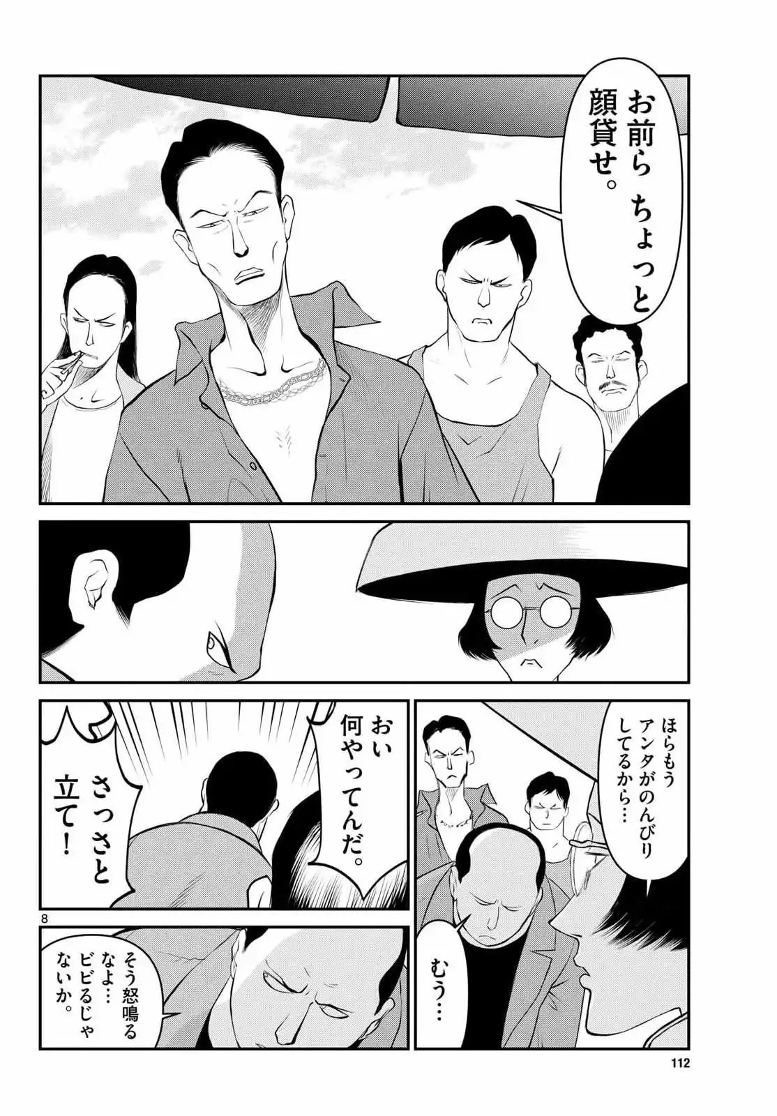 P8