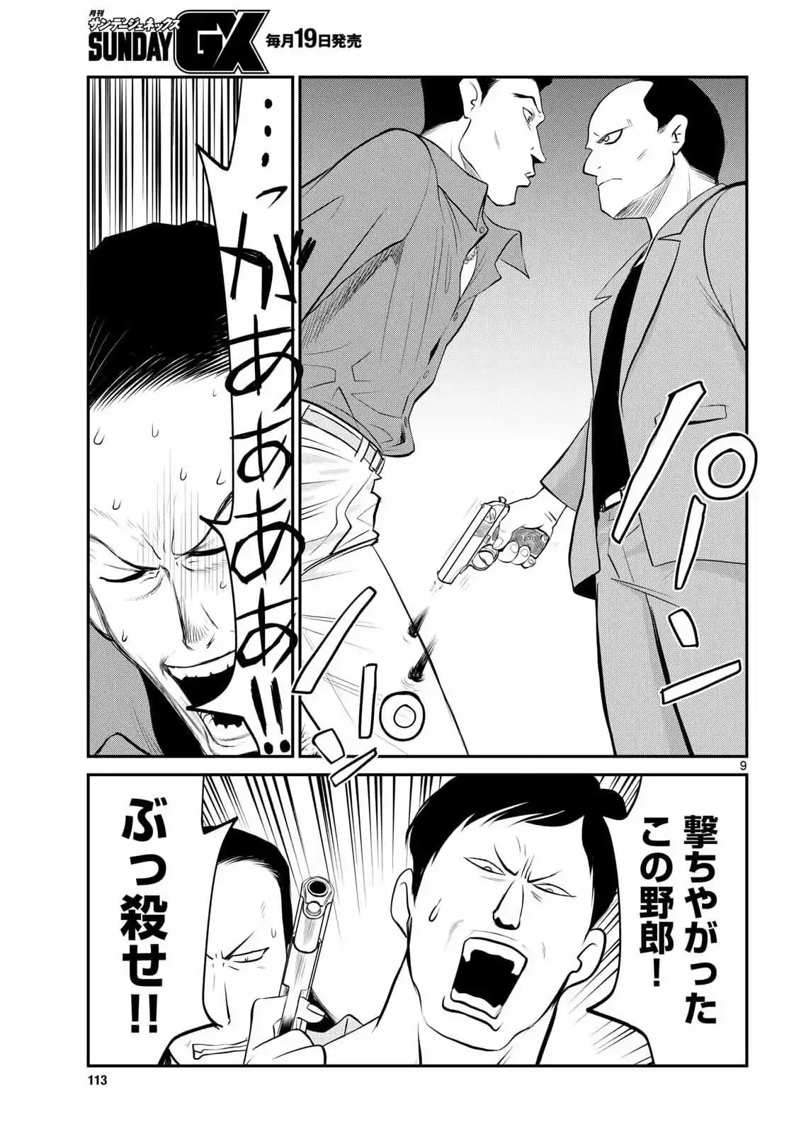 P9