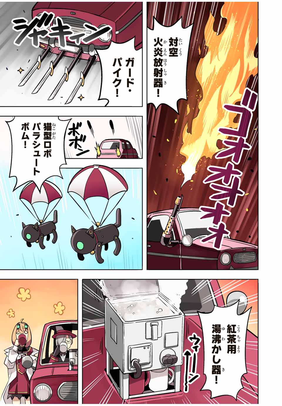 P10