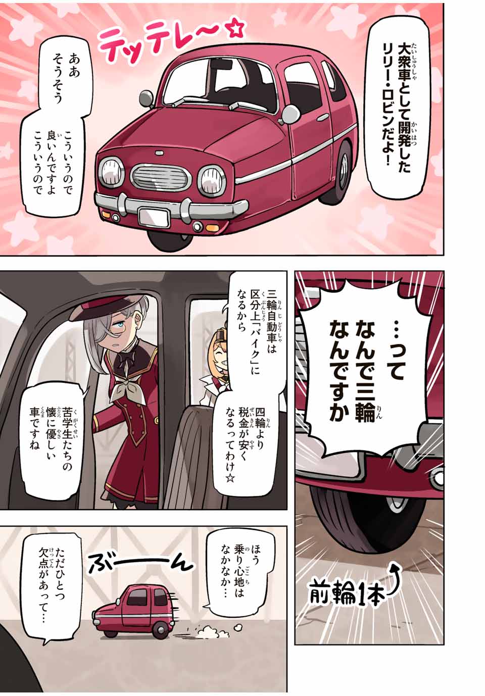 P8