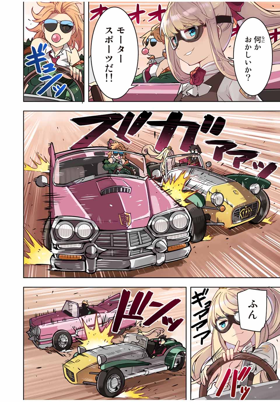 P4
