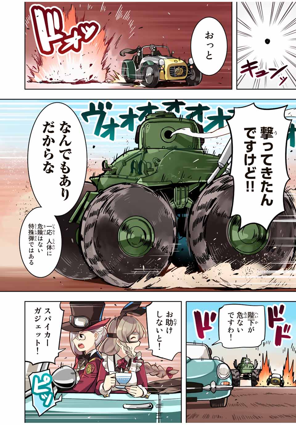 P6