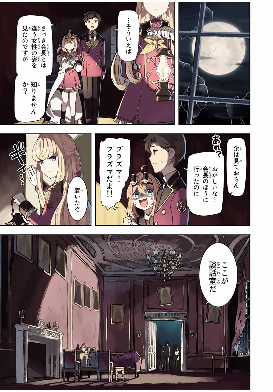 P9