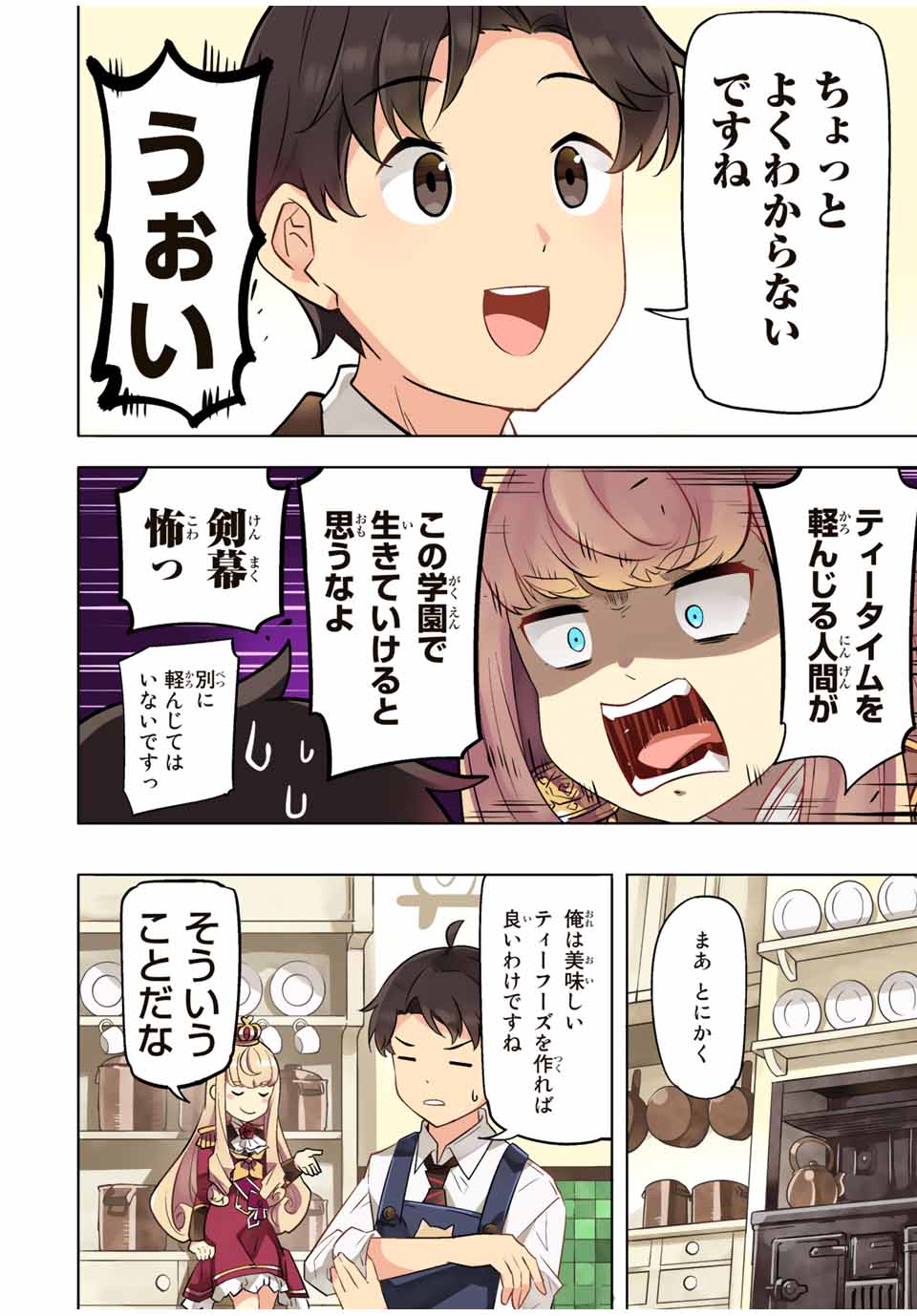 P8