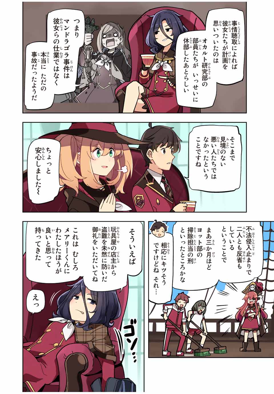 P19