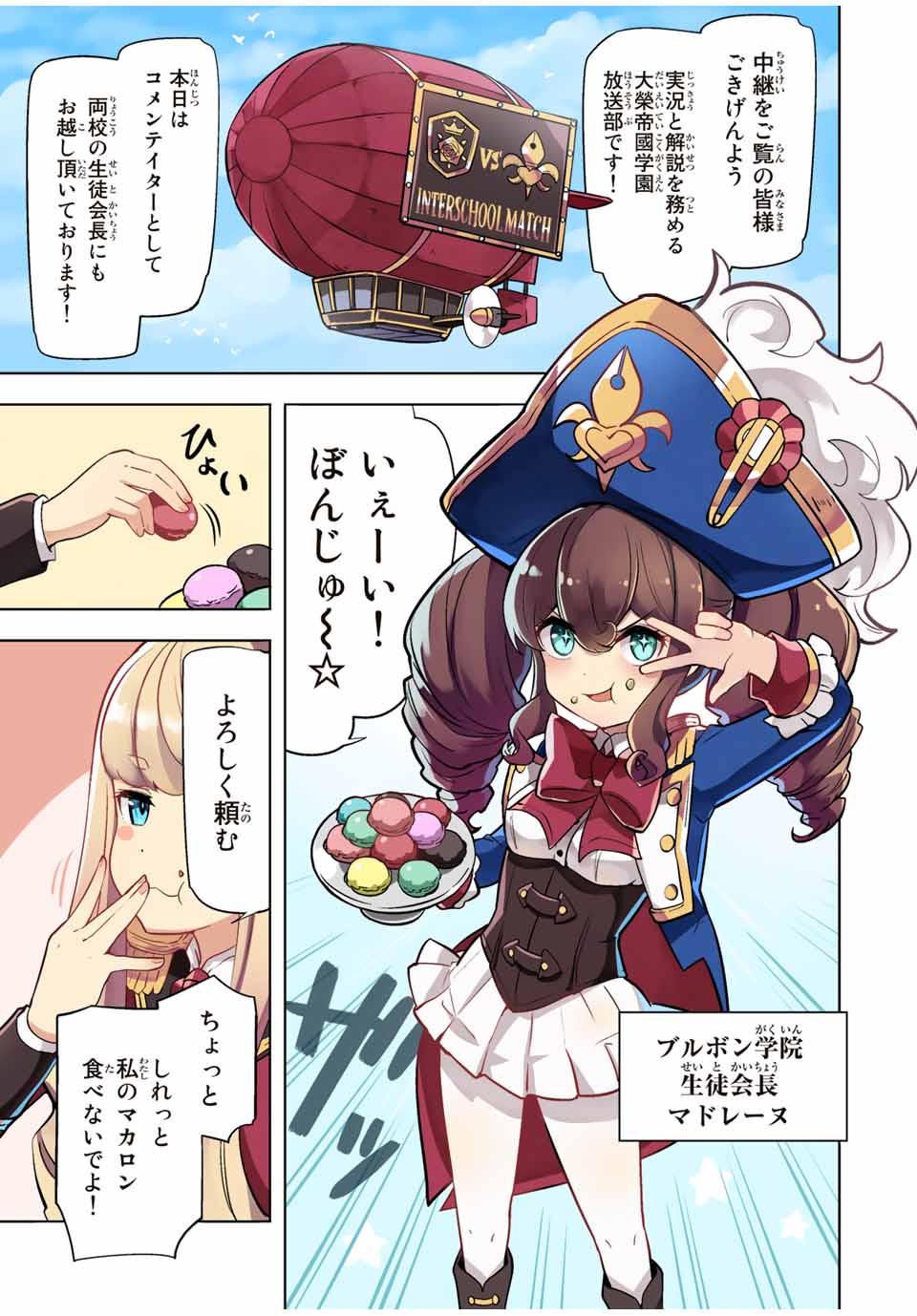P8