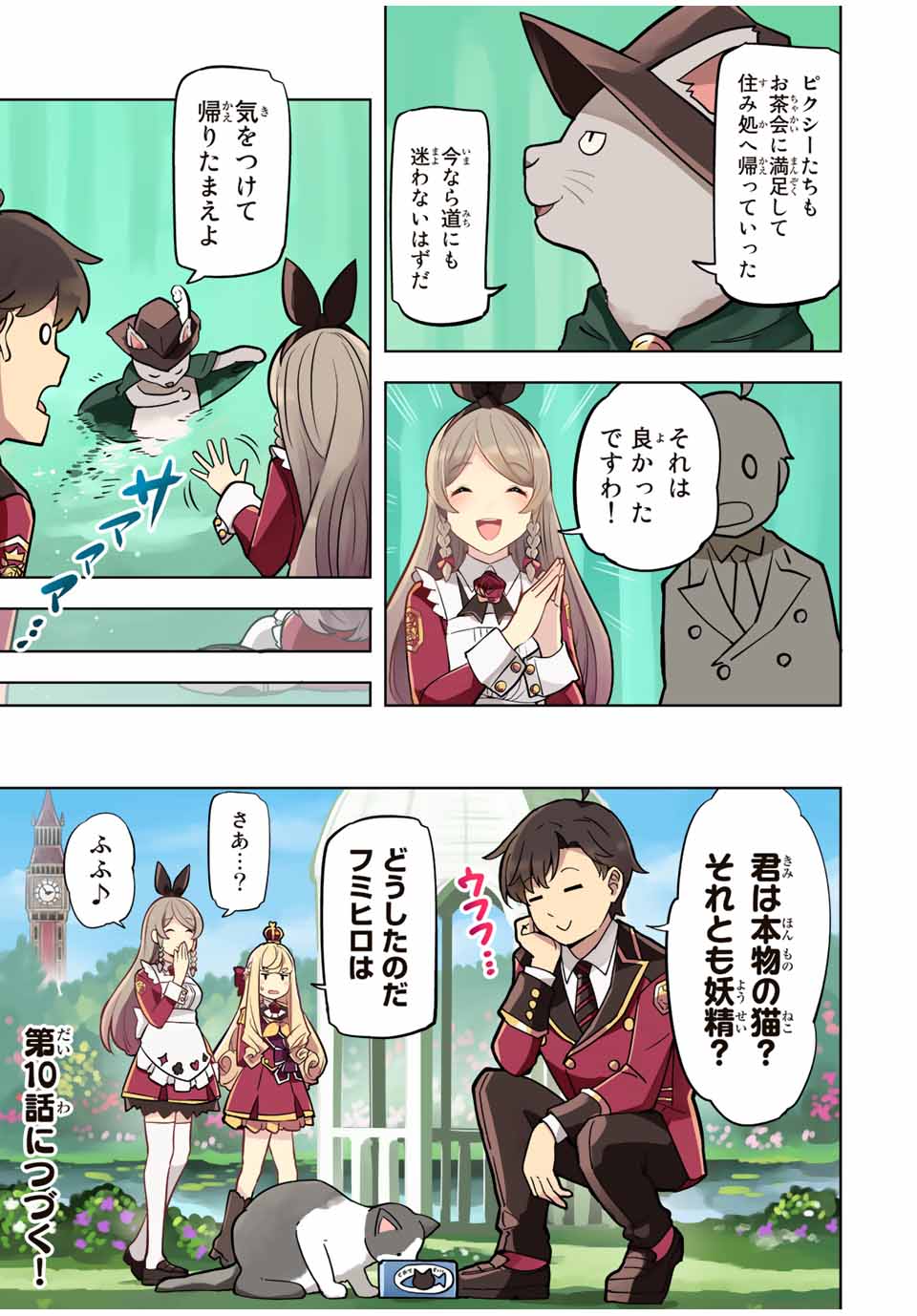 P19