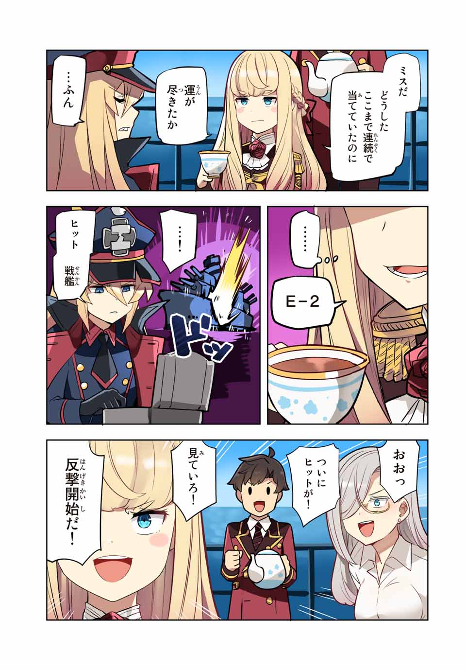 P4
