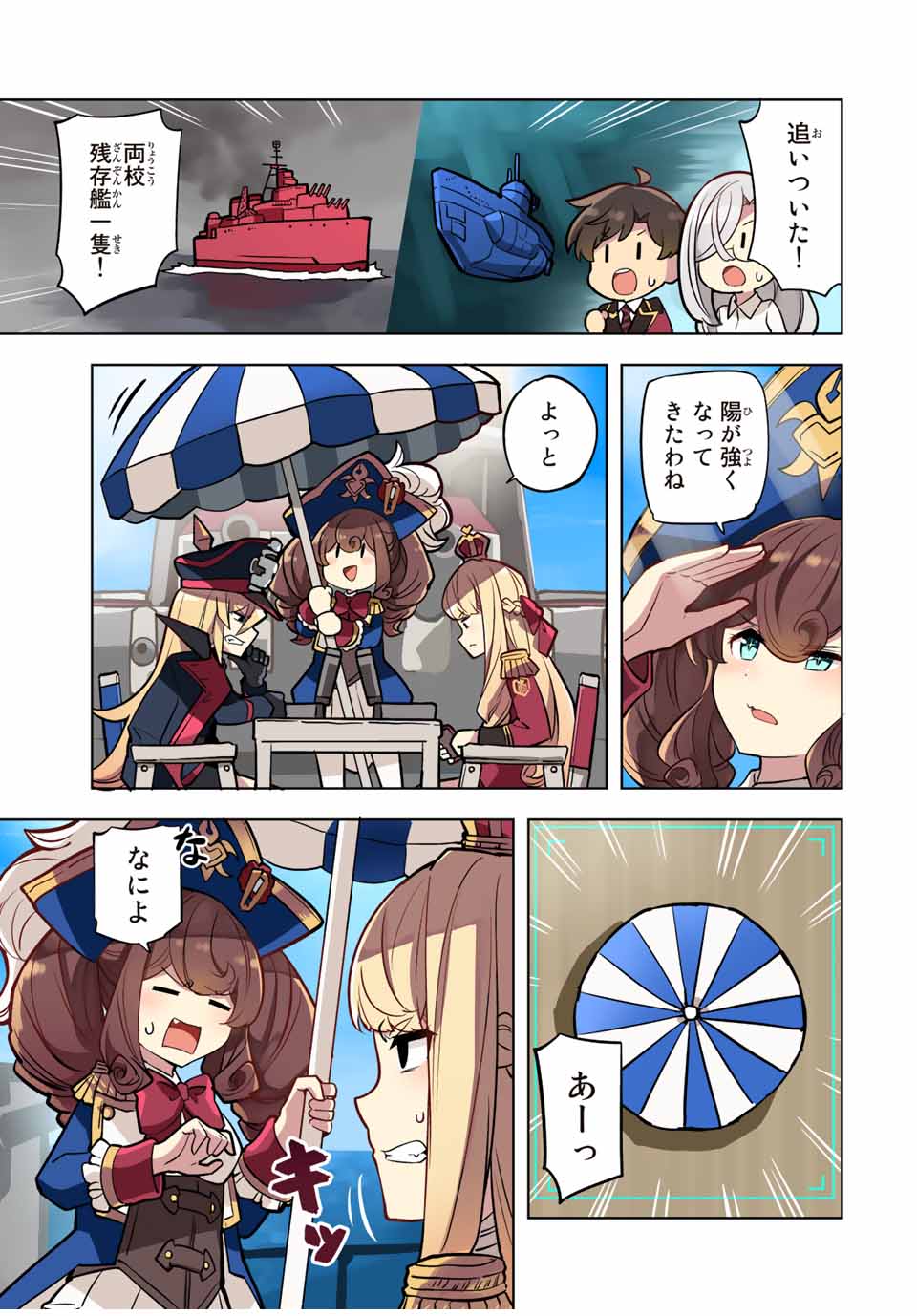 P8