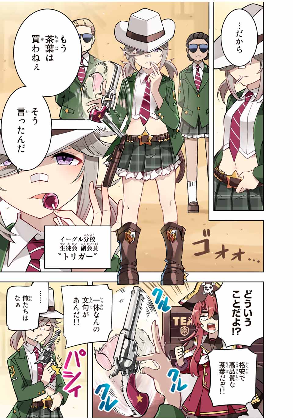P7