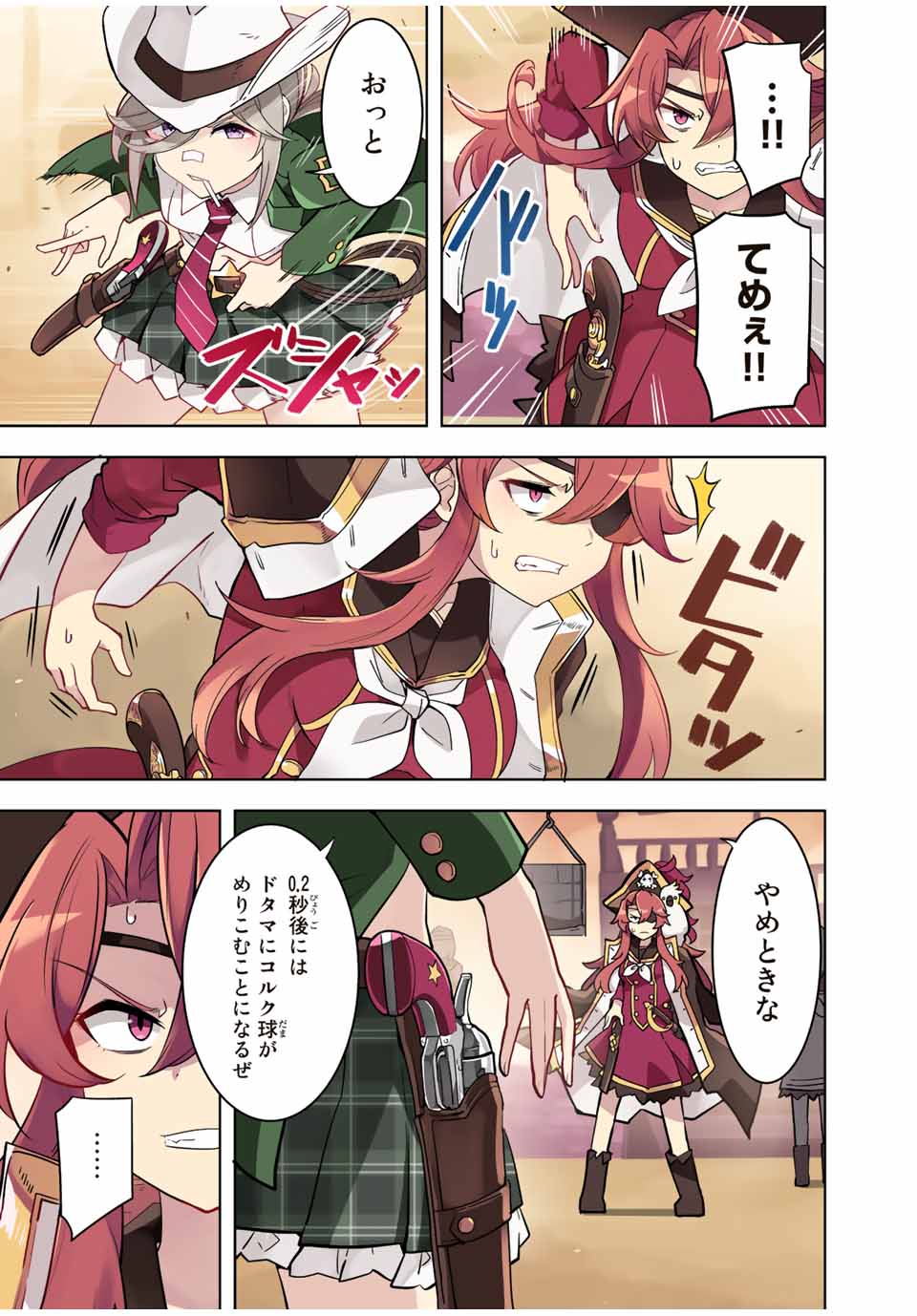 P9