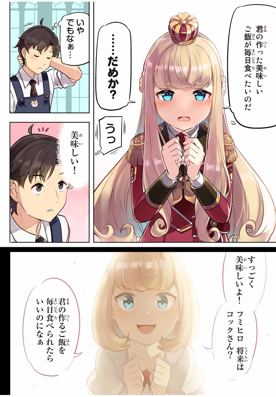 P28