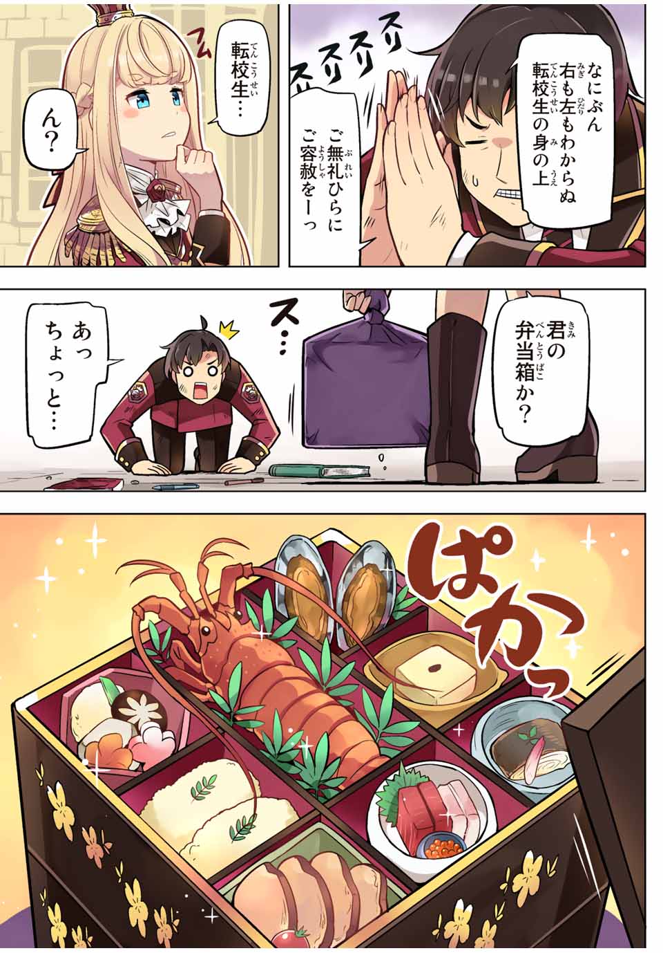 P9