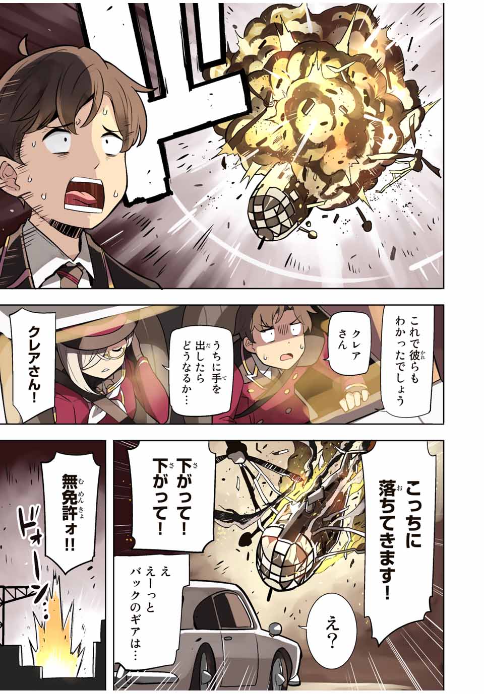 P19