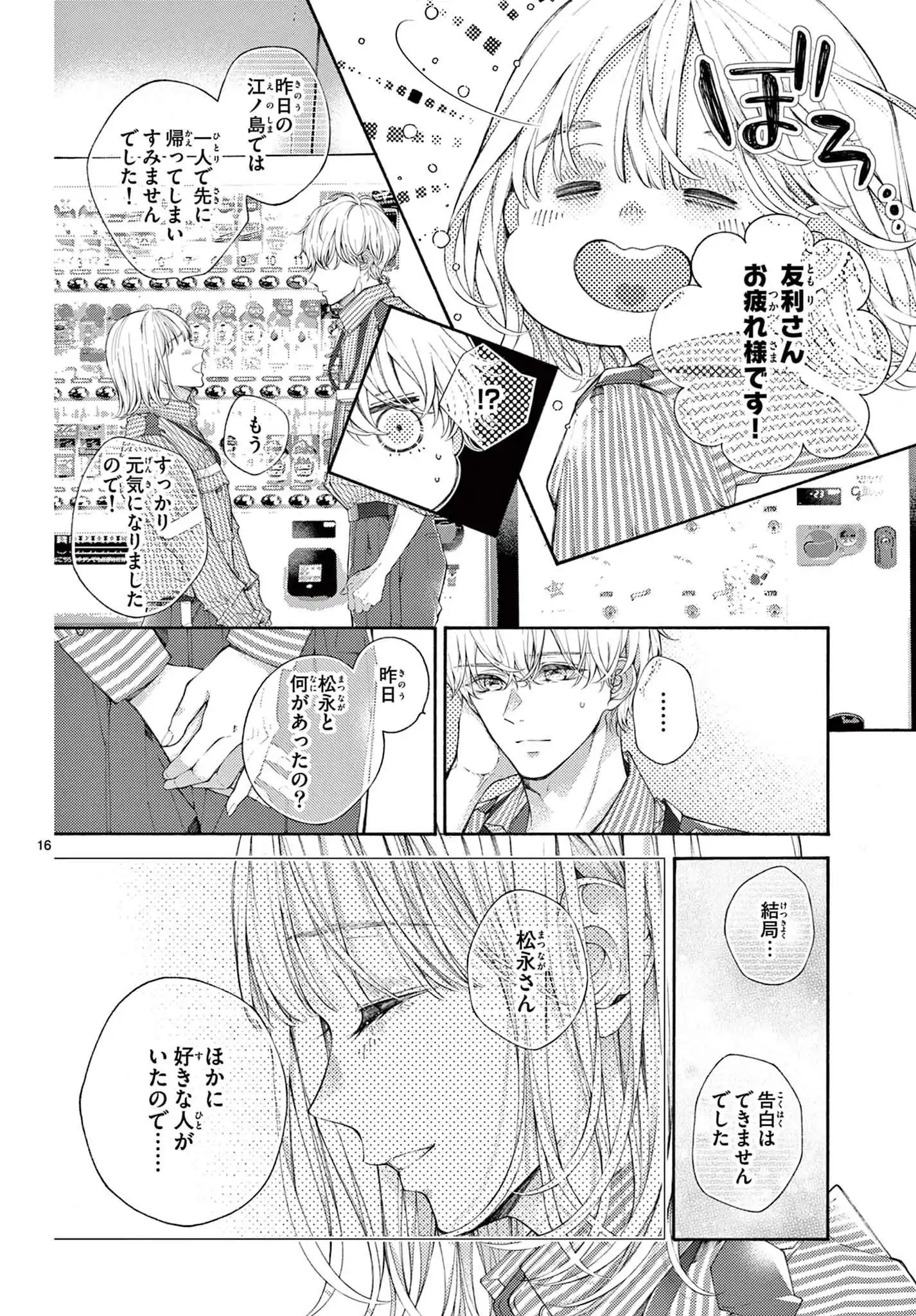 P16