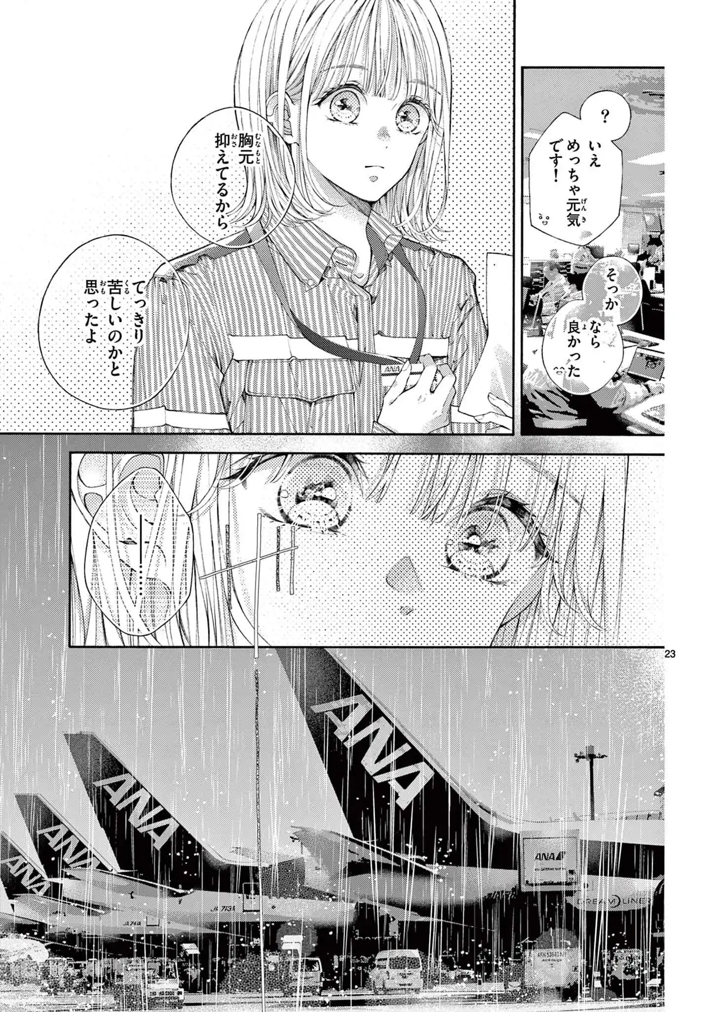 P23