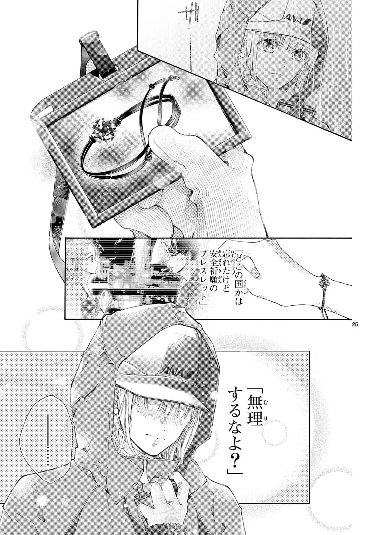 P25