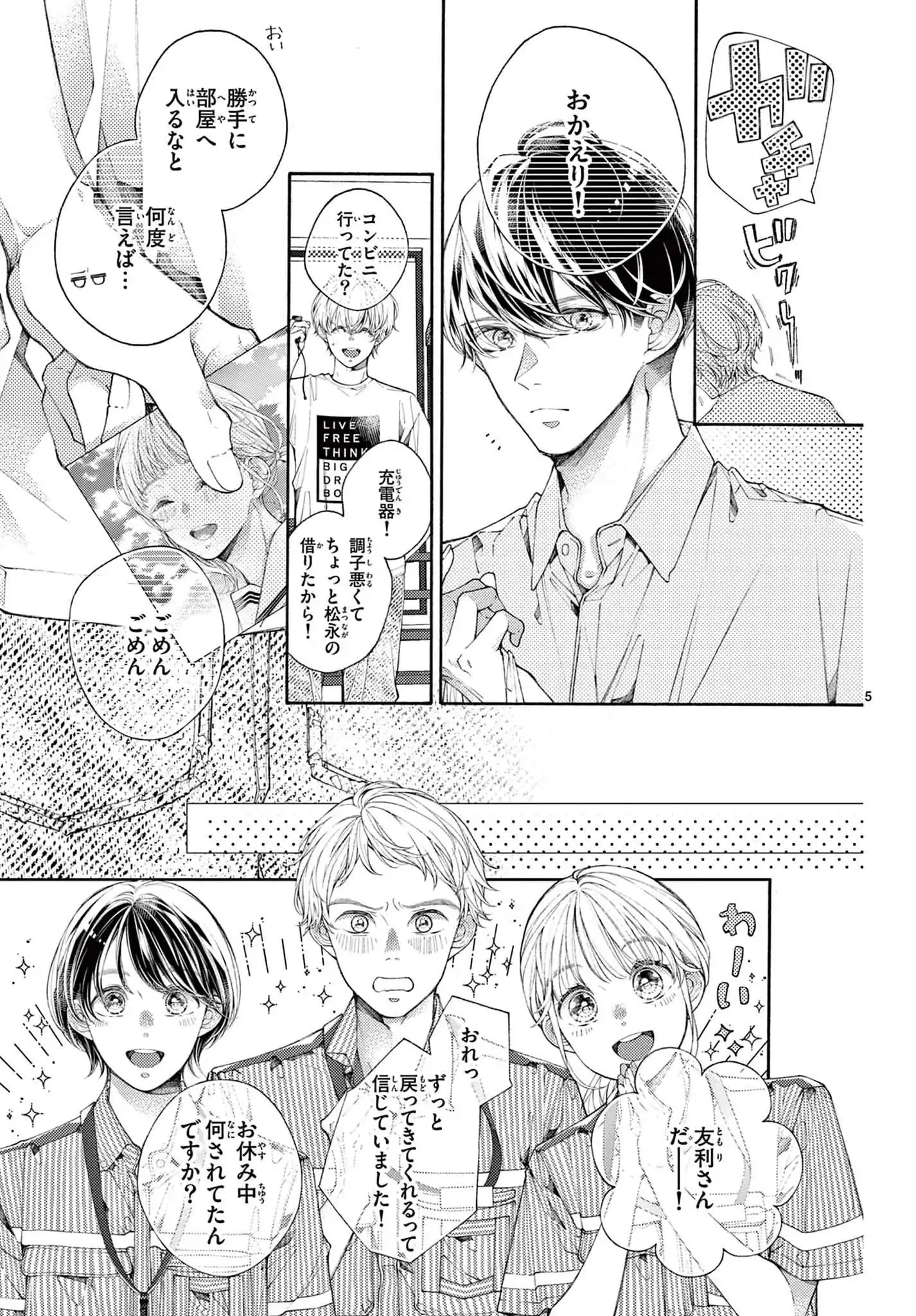 P5