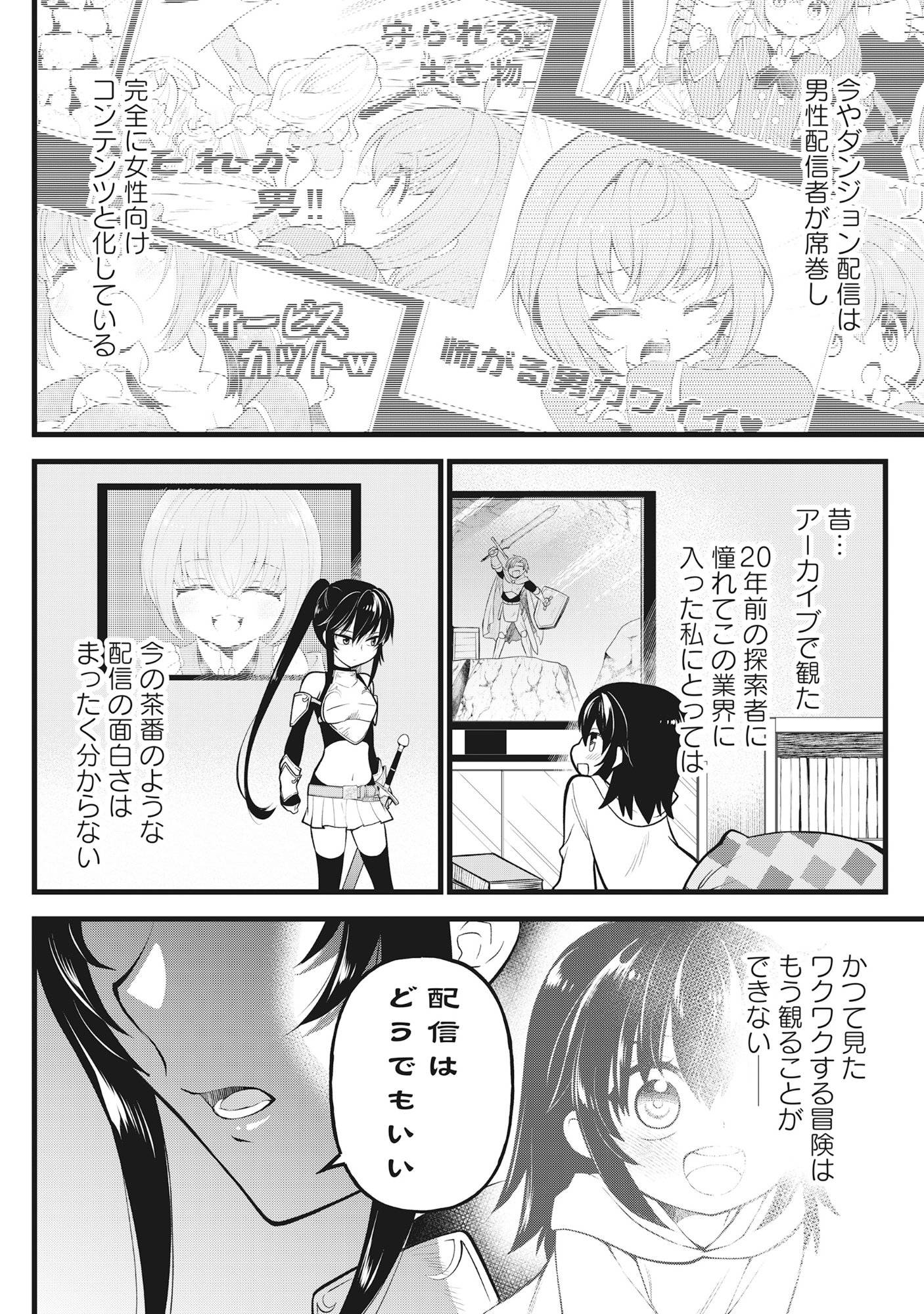 P14