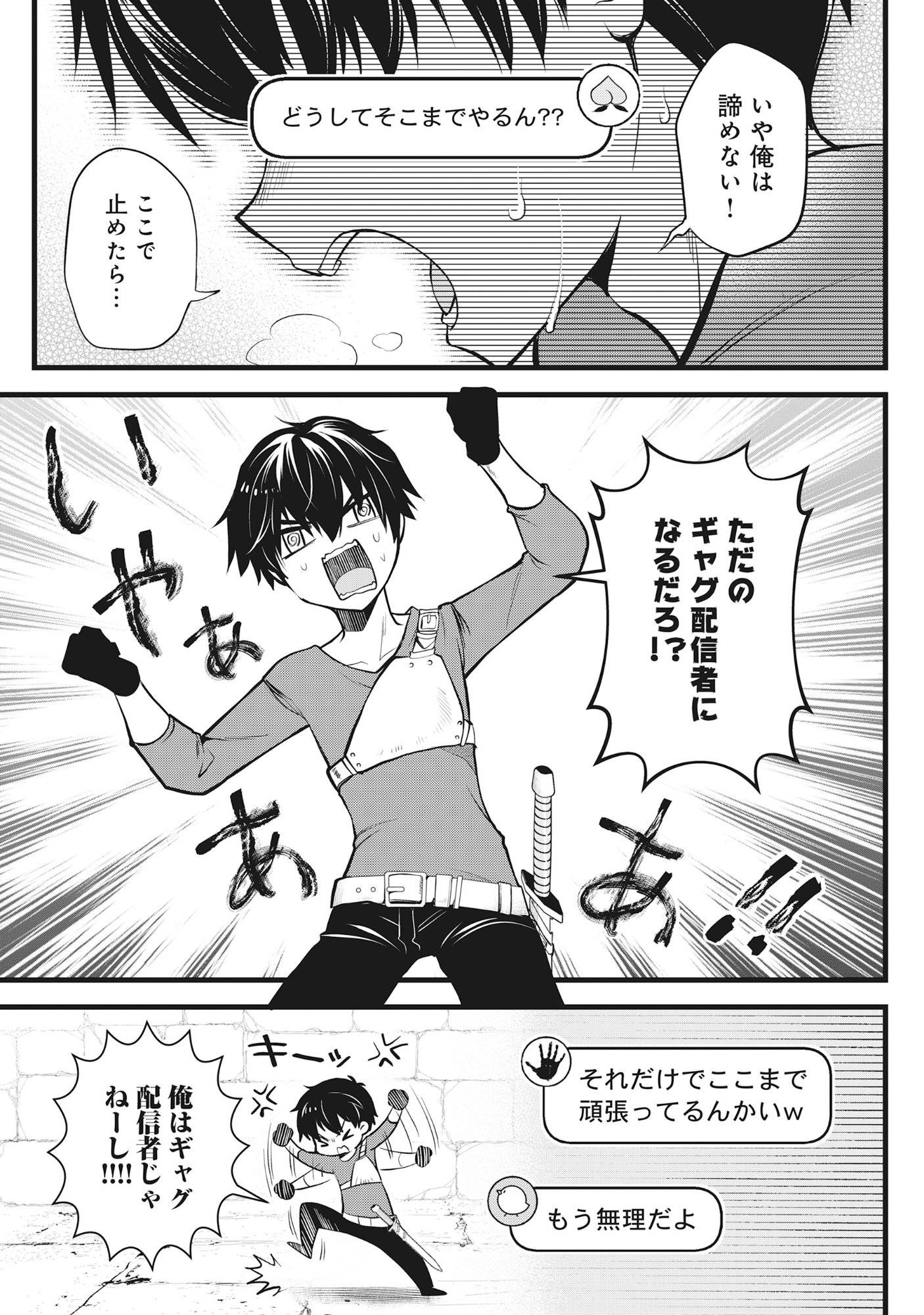 P25