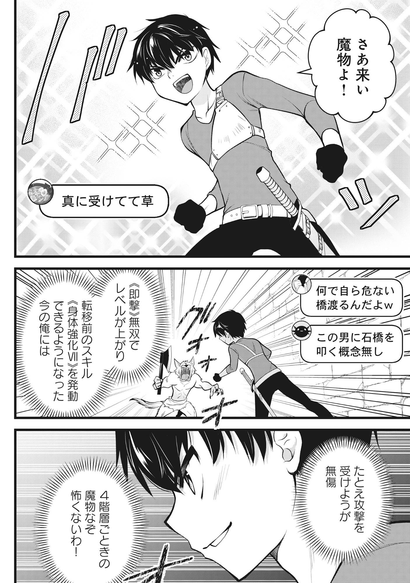 P6