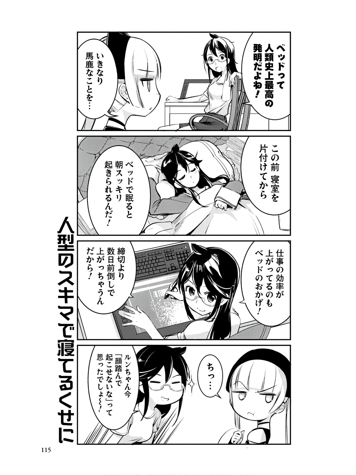 P6