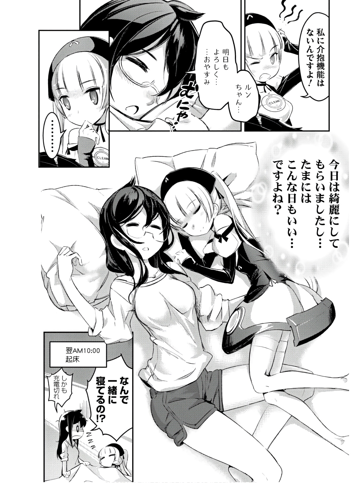 P22