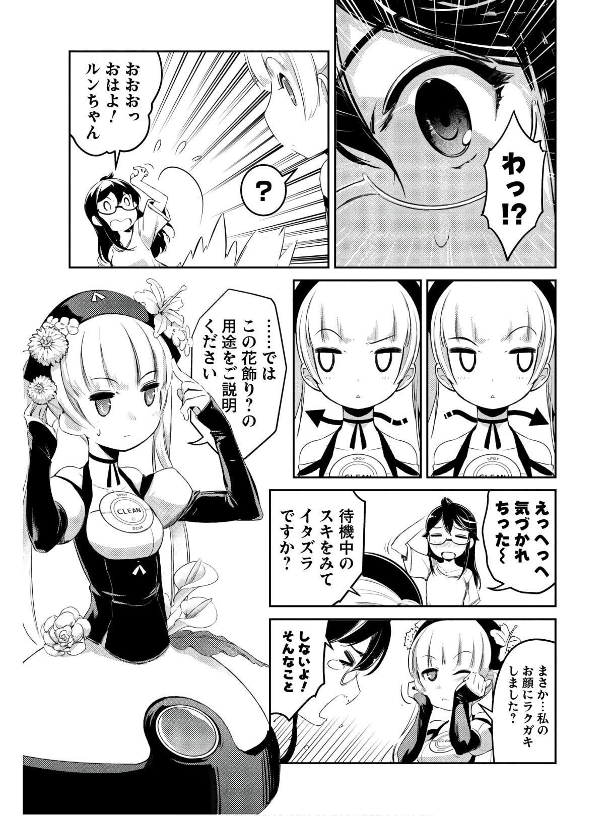 P8