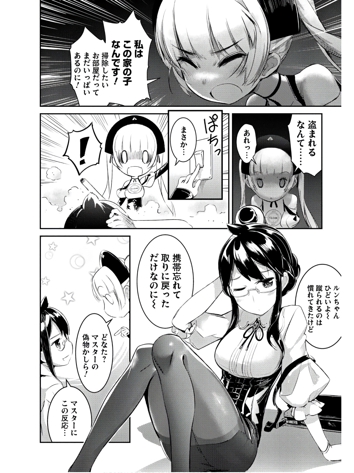 P12