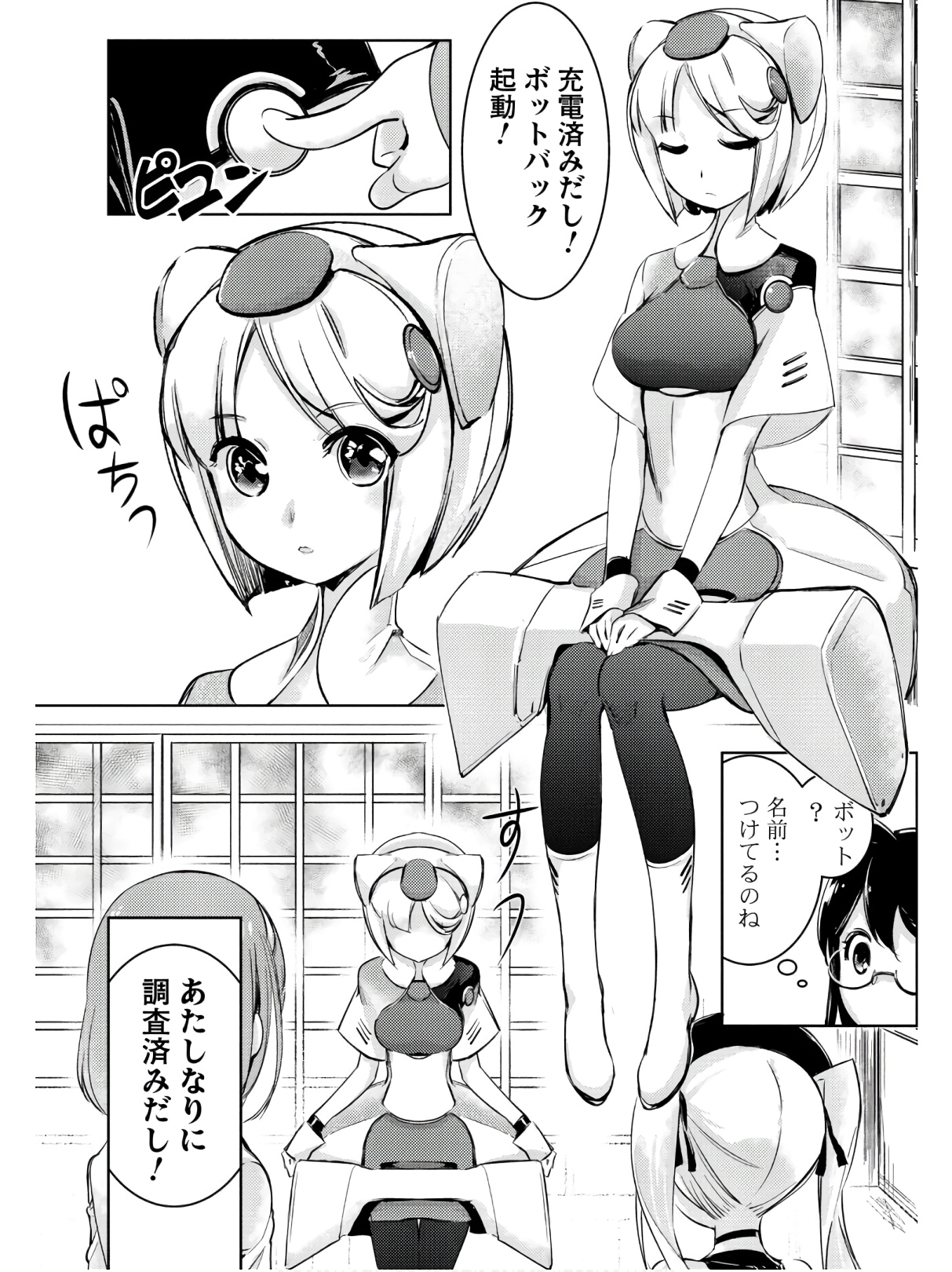 P11