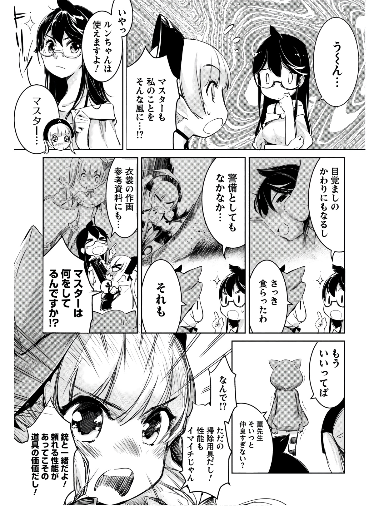 P14