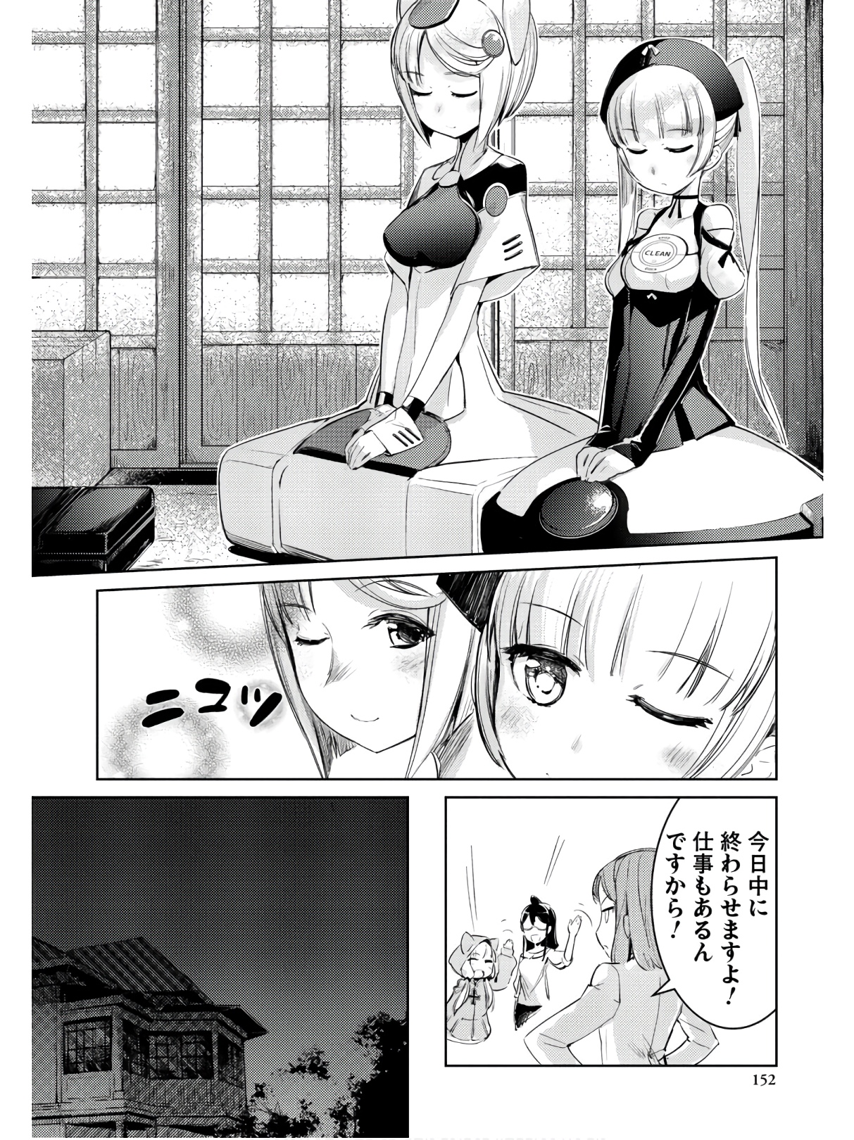 P23