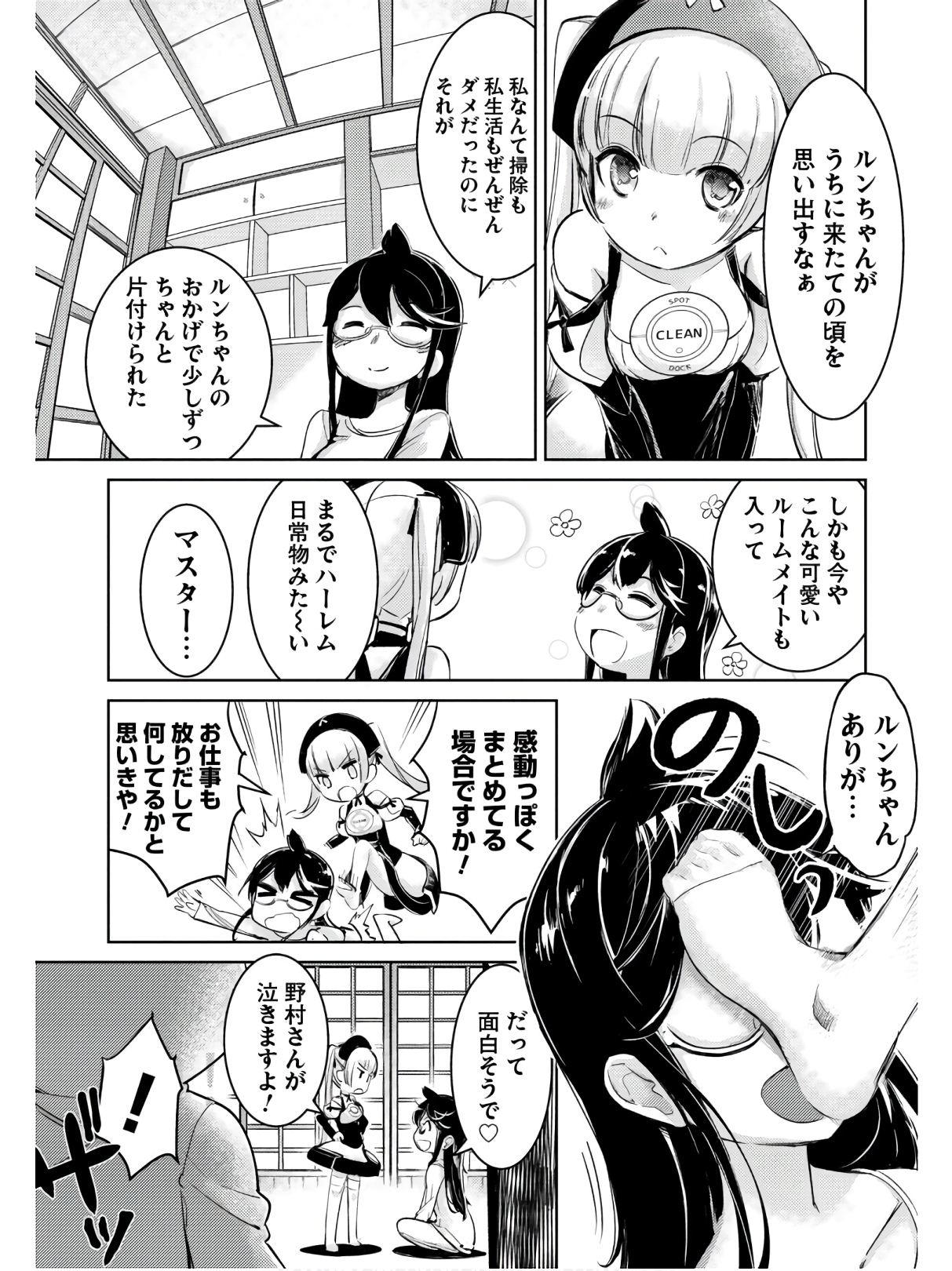P27