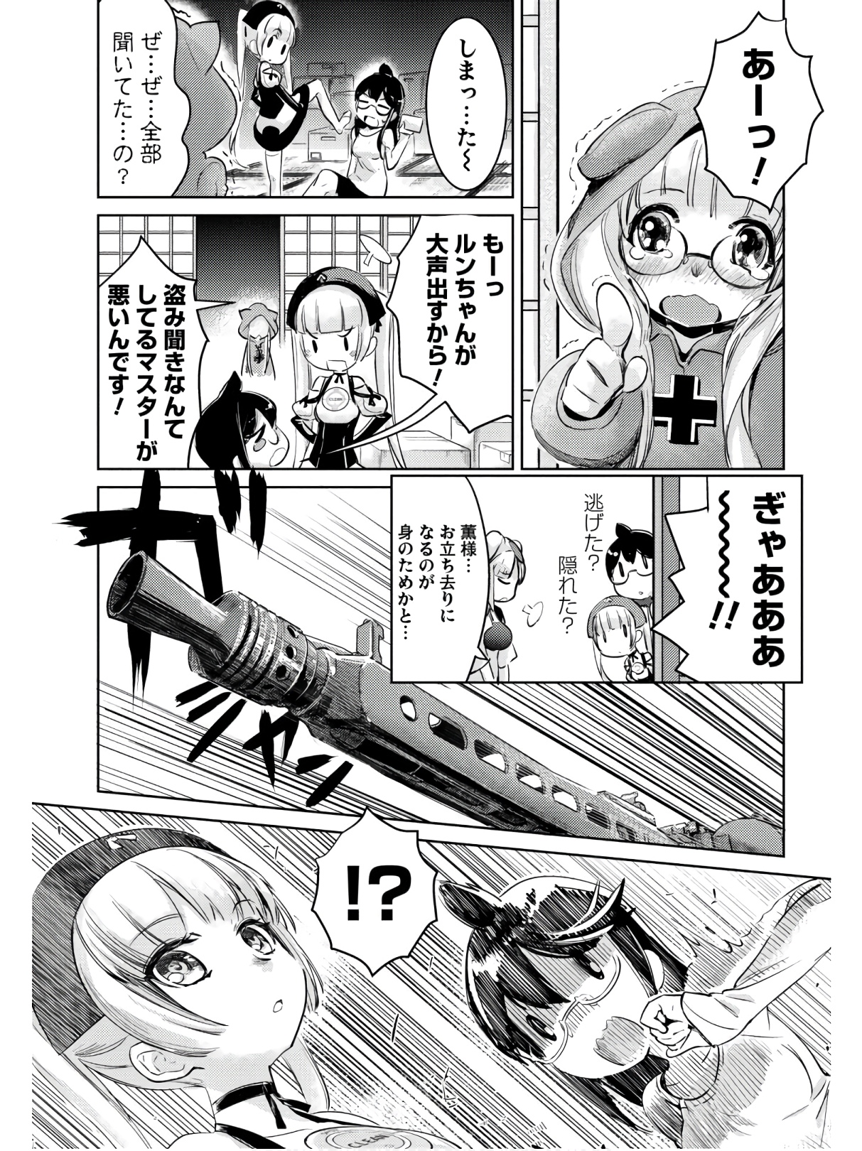 P28