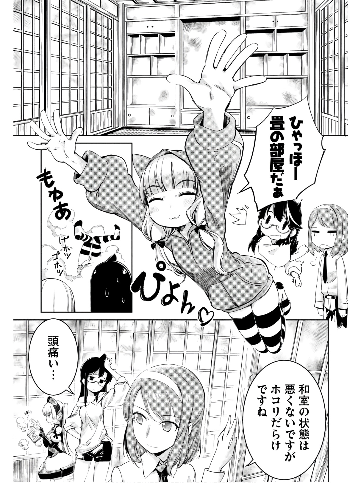 P8