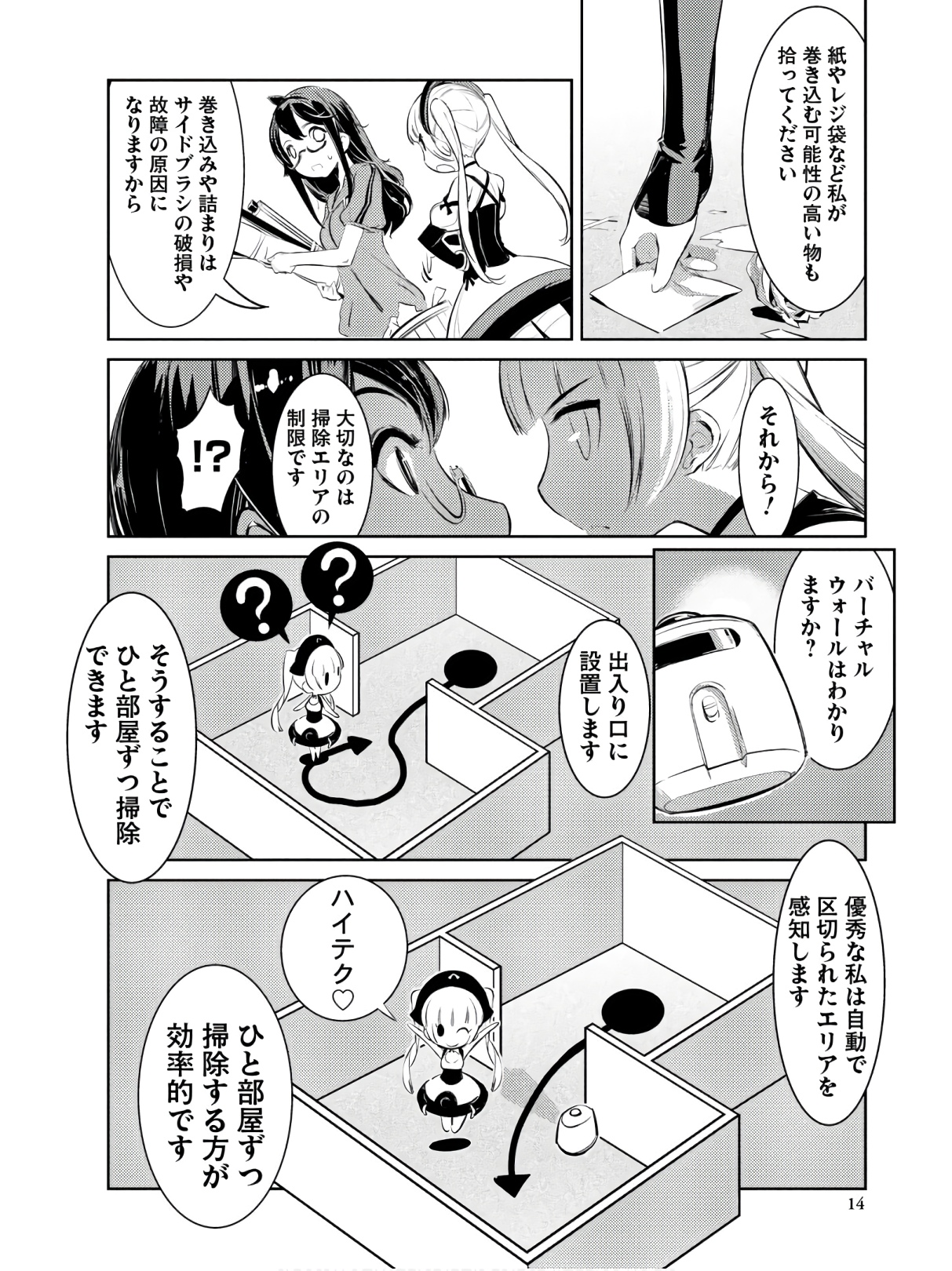 P12