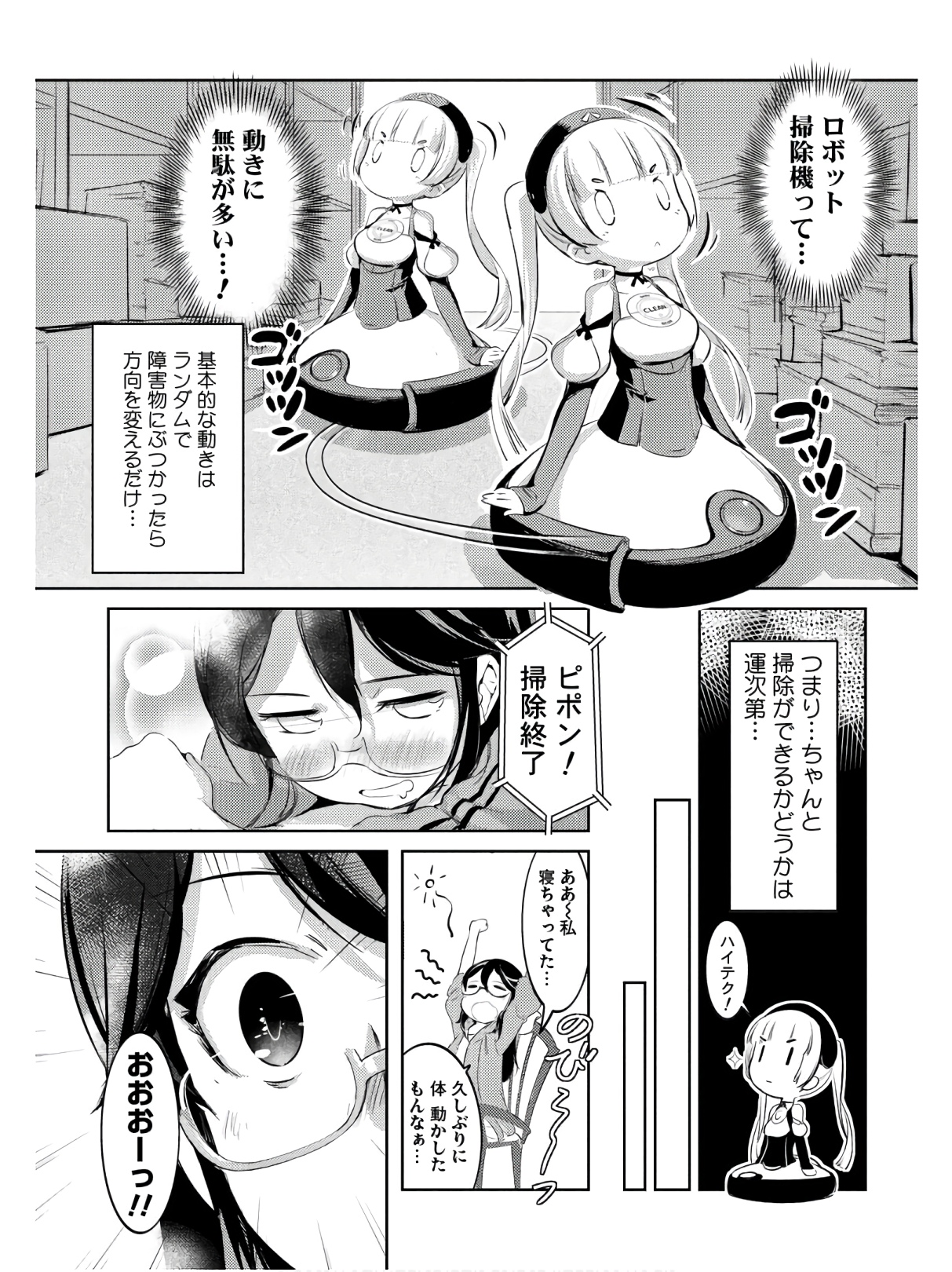P18