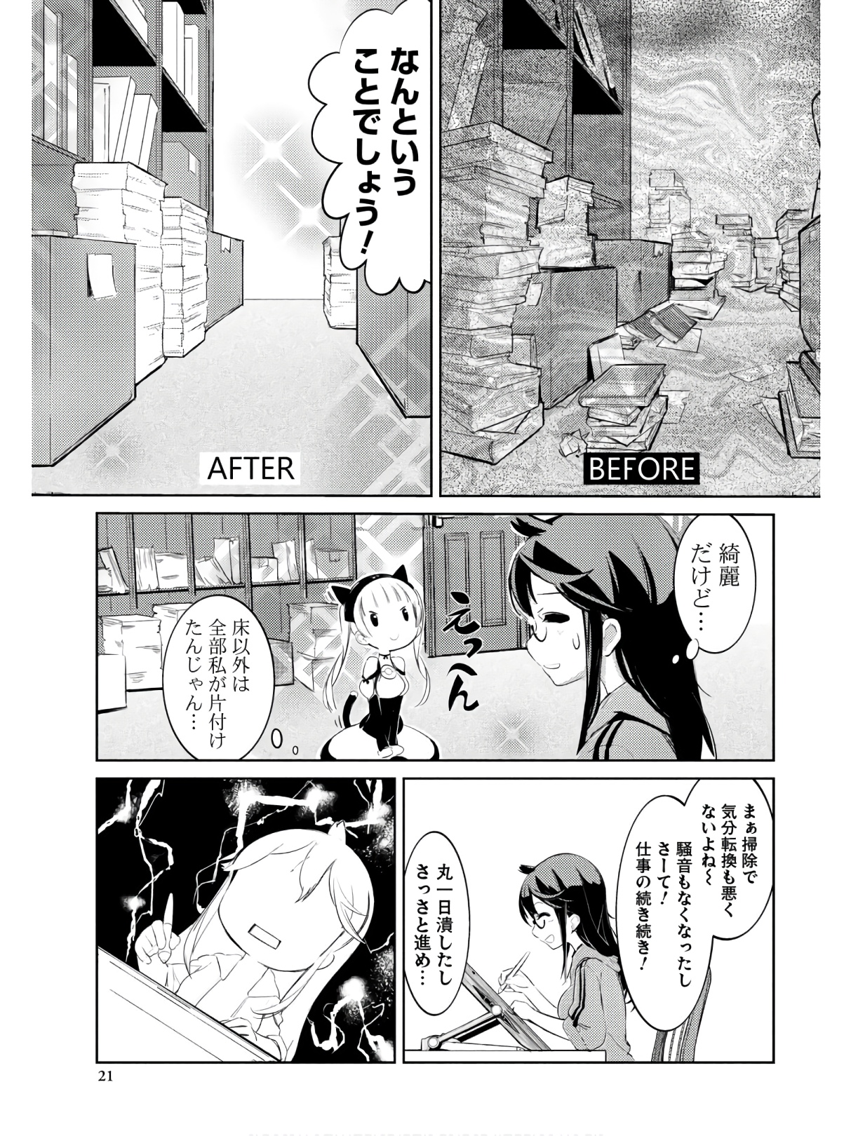 P19