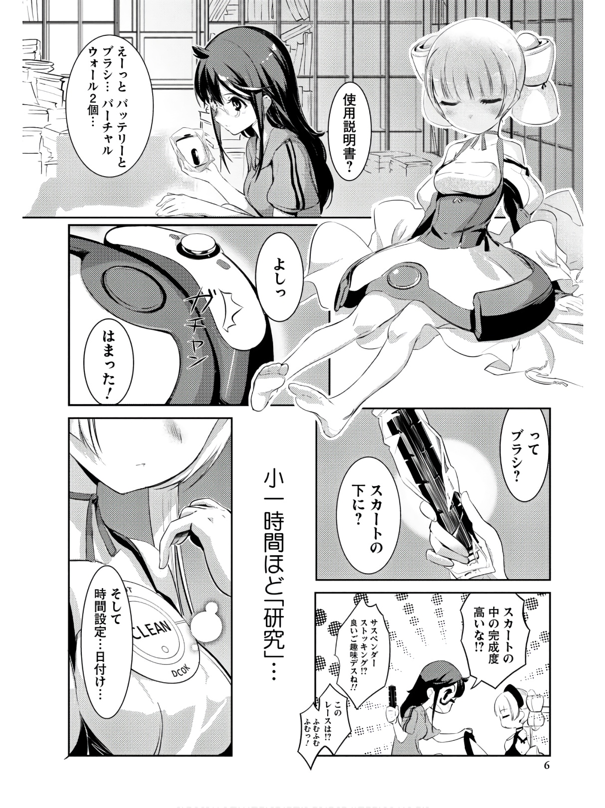 P4
