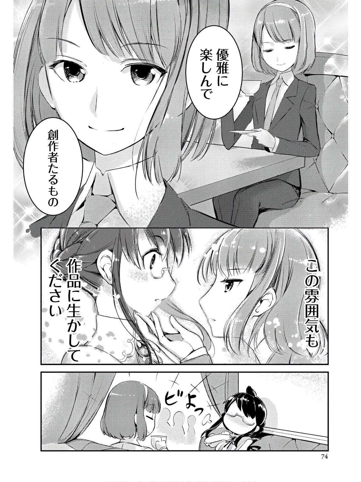P8