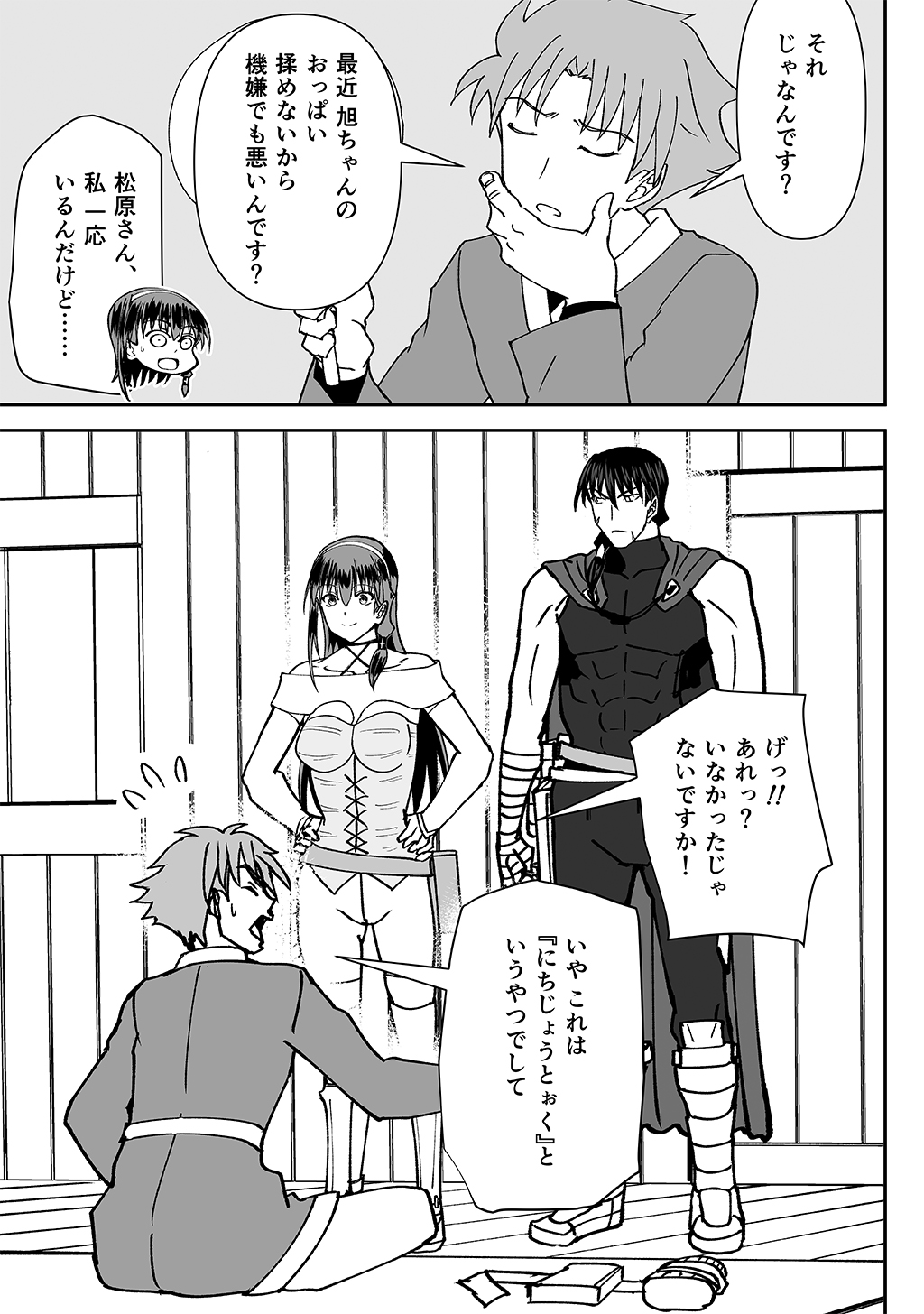 P9
