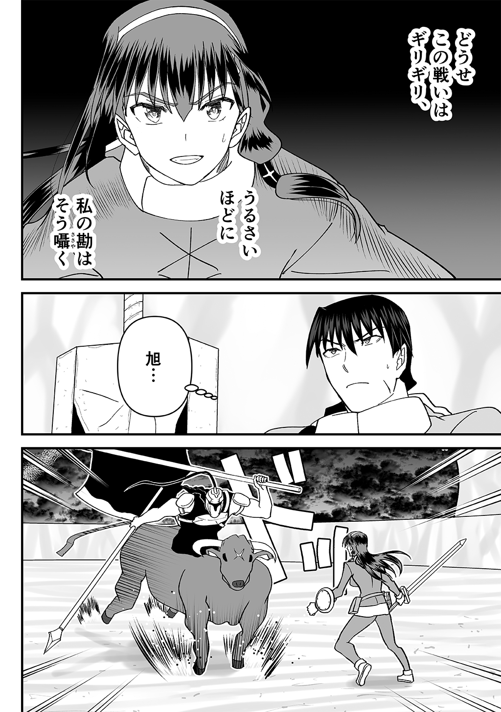P32