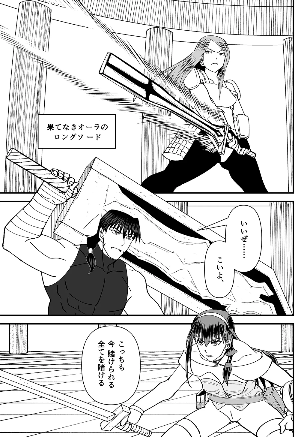 P24