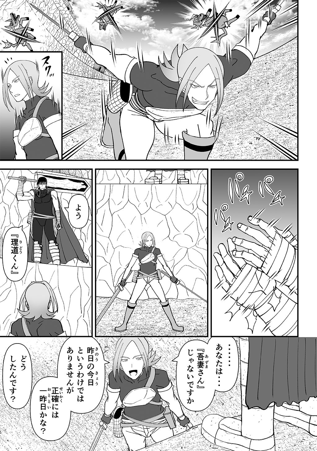 P3