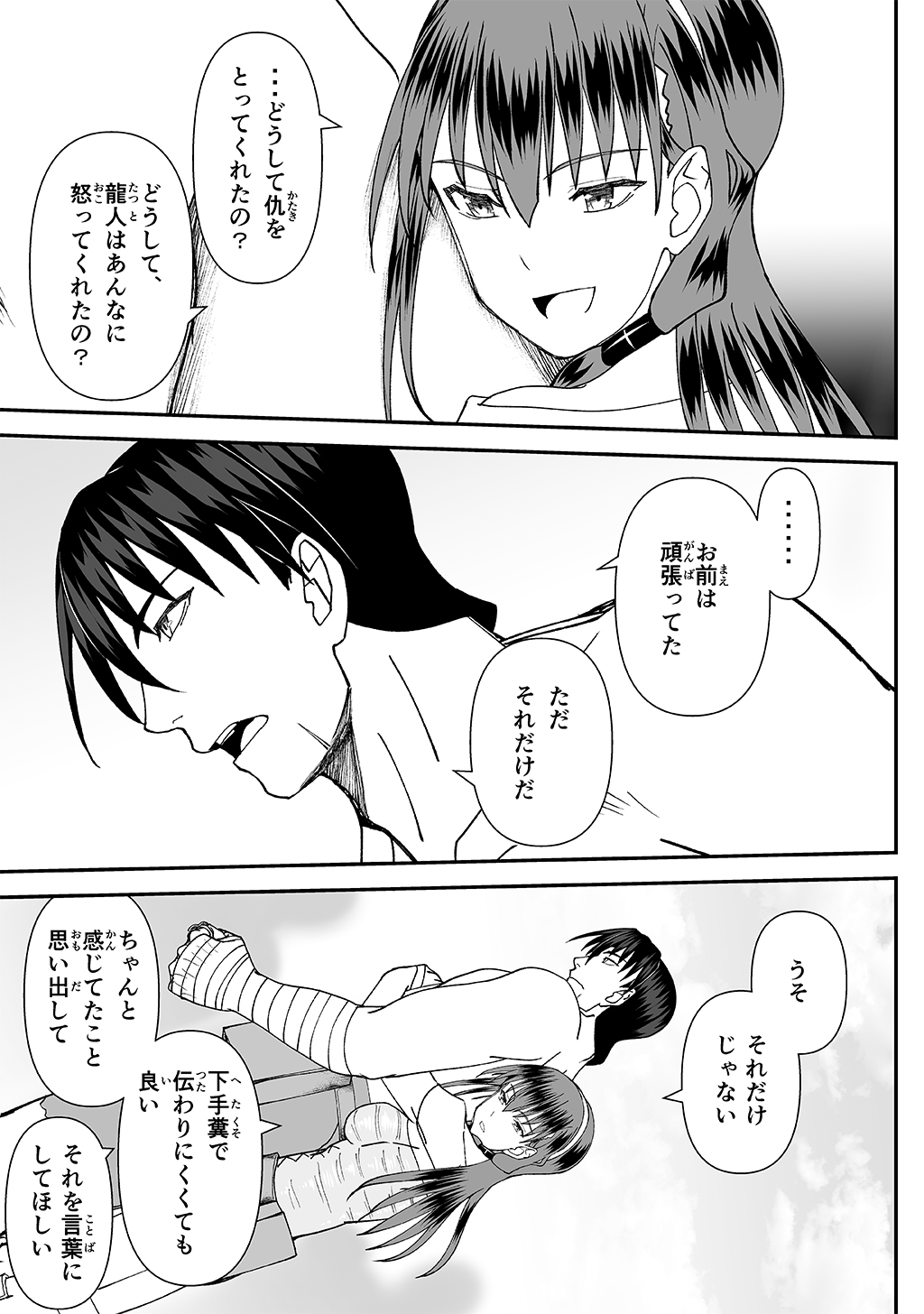 P49