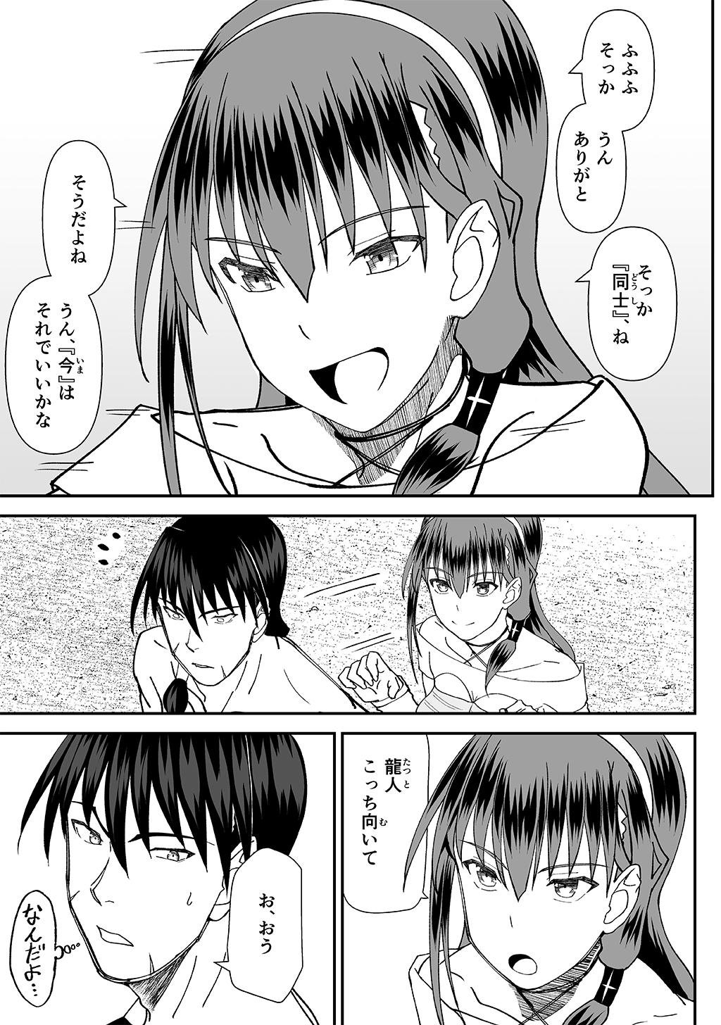 P51