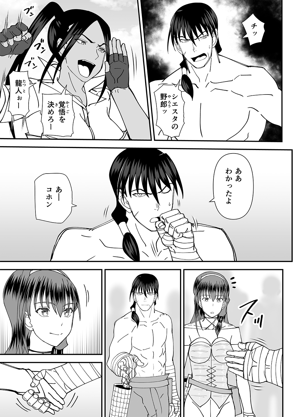 P53