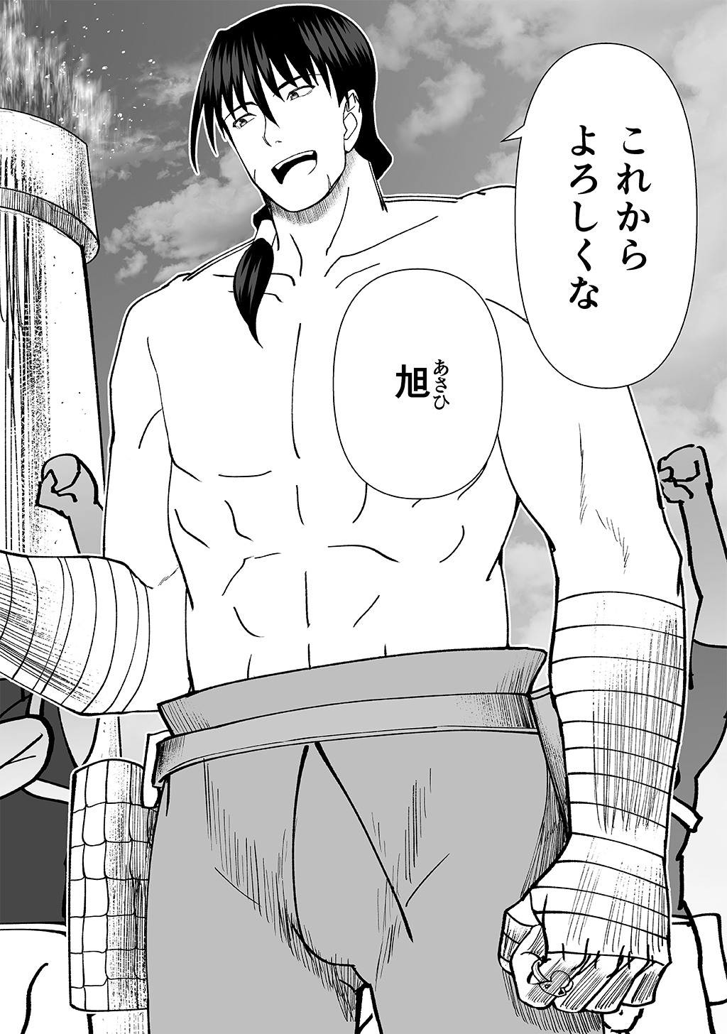P54