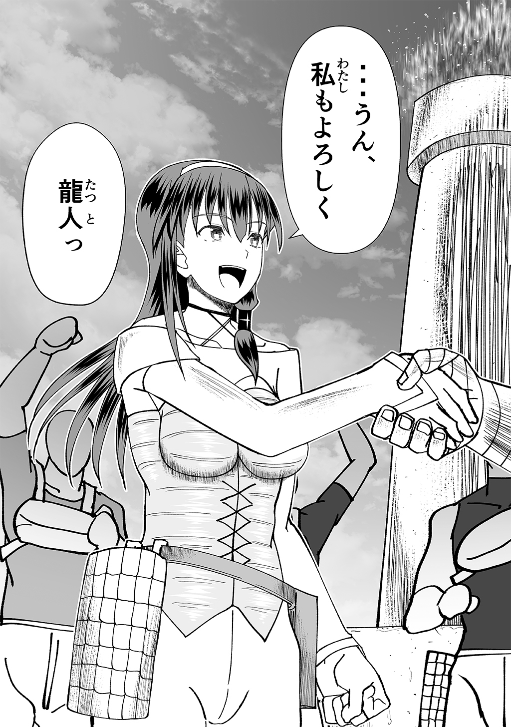 P55
