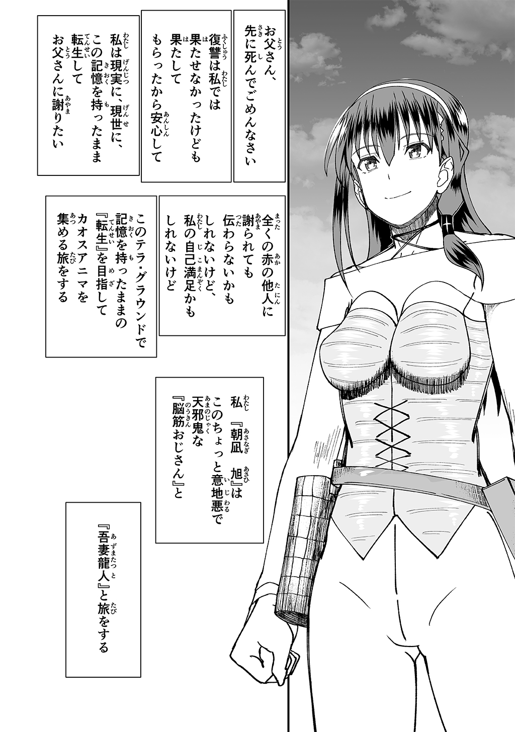 P58
